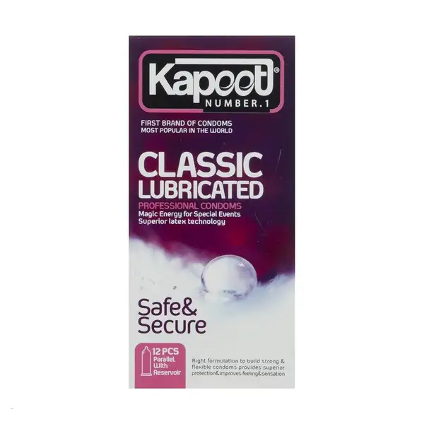 کاندوم کاپوت مدل Classic Lubricated