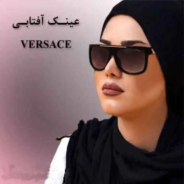 عینک آفتابی VERSACE G-48042