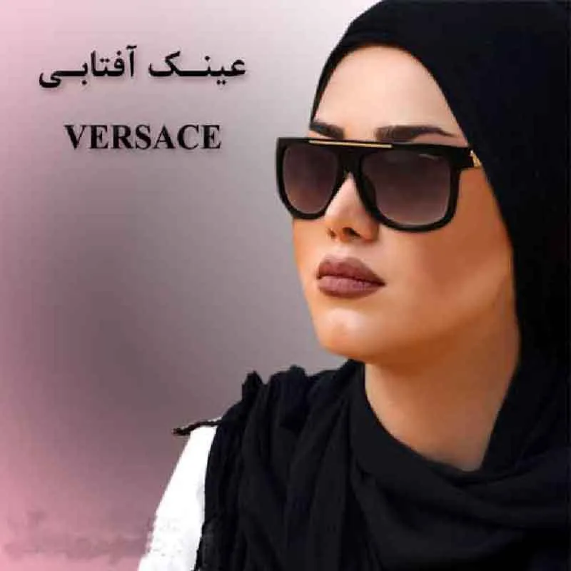 عینک آفتابی VERSACE G-48042 gallery0